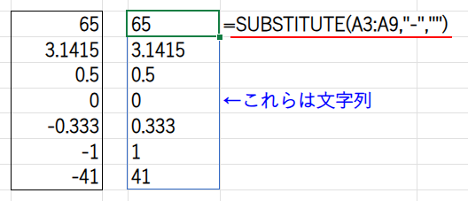 Excel解説画像