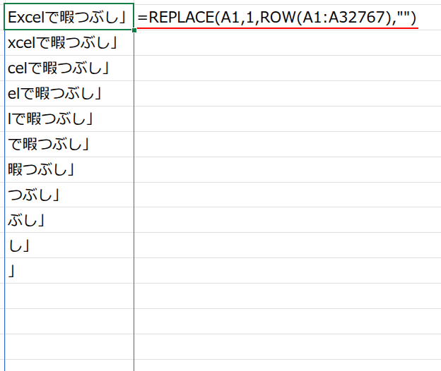 Excel説明画像