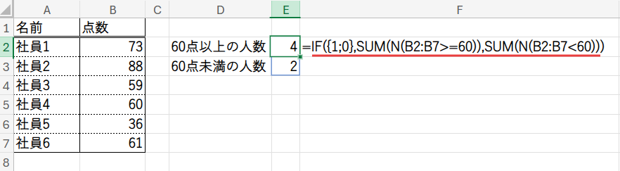 Excelの説明画像