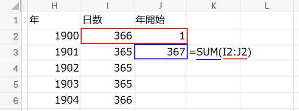 Excel説明画像