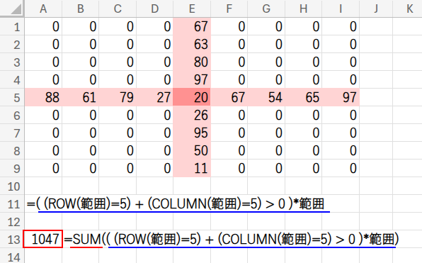 Excelの説明画像