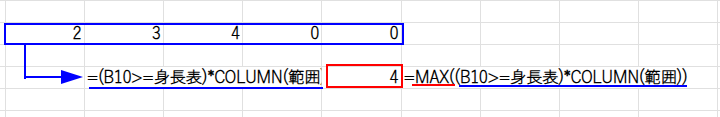 Excel説明画像