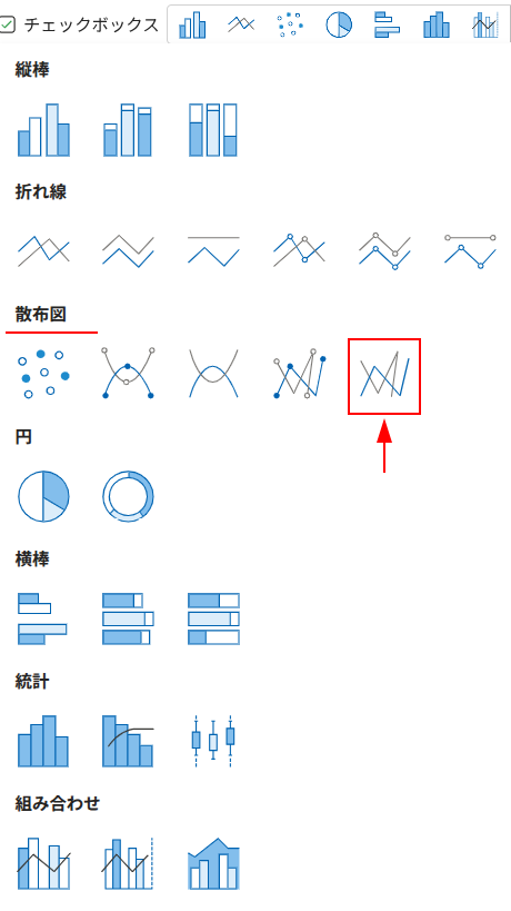 Excel説明画像