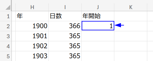 Excel説明画像