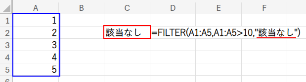 Excelの説明画像