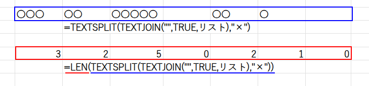 Excelの説明画像