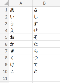 Excelの説明画像