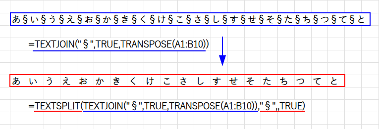 Excelの説明画像
