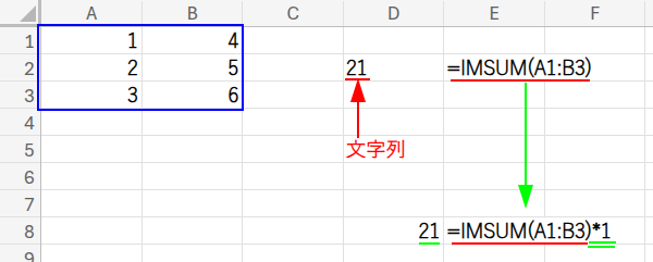 Excel説明画像
