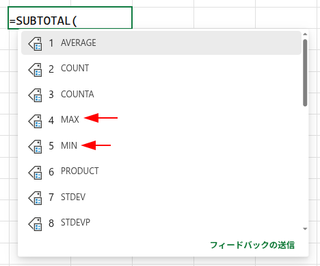 Excelの説明画像