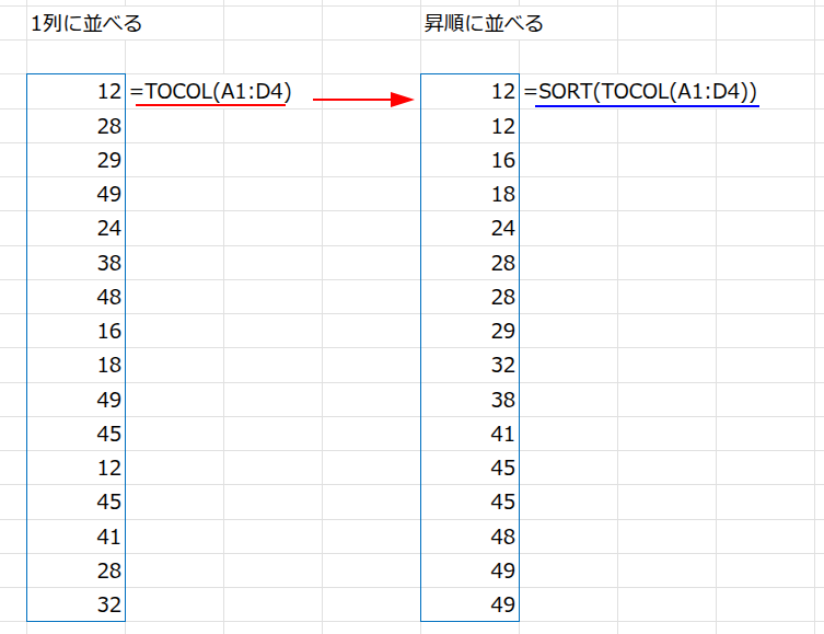 Excelの説明画像