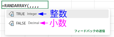 Excelの説明画像