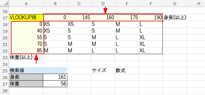 Excel説明画像
