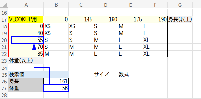 Excel説明画像