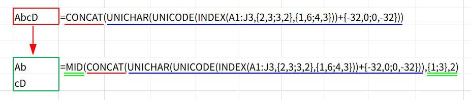 Excelの説明画像