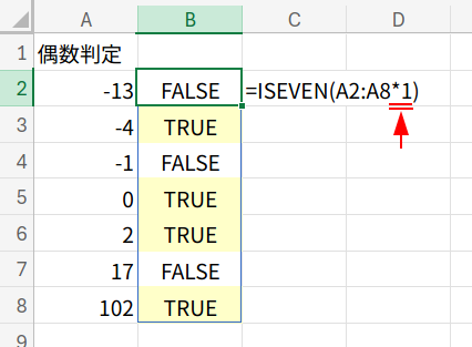Excelの説明画像