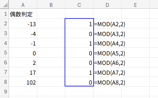 Excelの説明画像