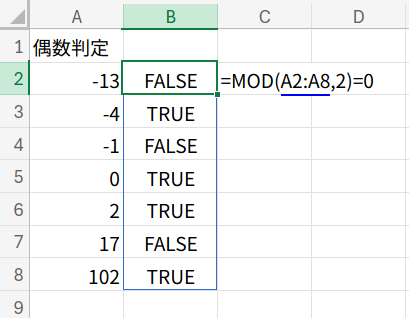 Excelの説明画像
