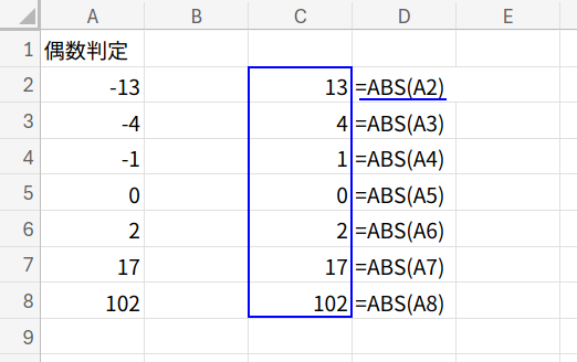 Excelの説明画像