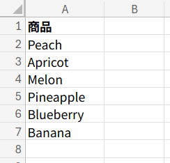 Excelの説明画像