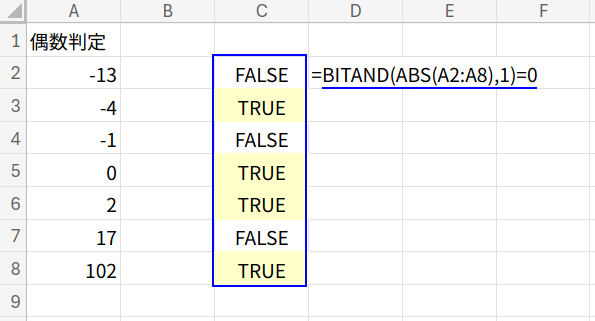 Excelの説明画像