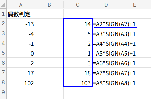 Excelの説明画像