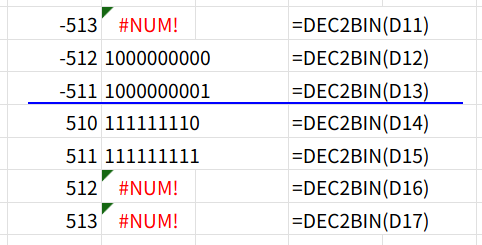 Excelの説明画像