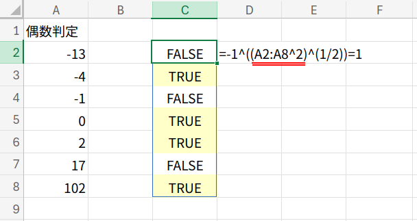 Excelの説明画像