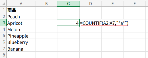 Excelの説明画像