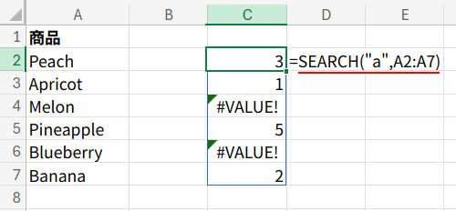 Excelの説明画像