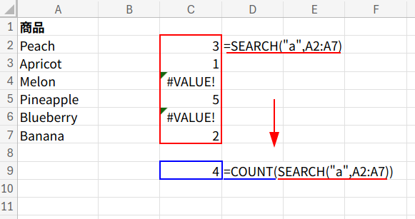 Excelの説明画像