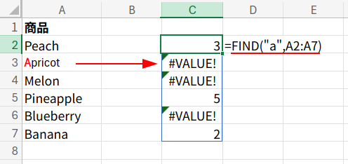 Excelの説明画像