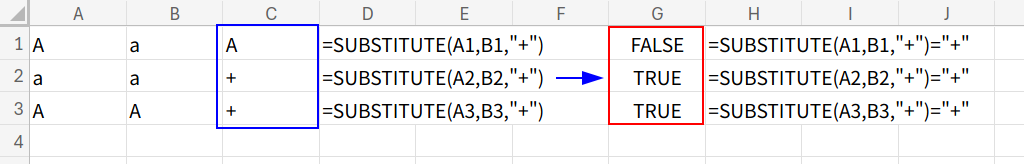 Excelの説明画像