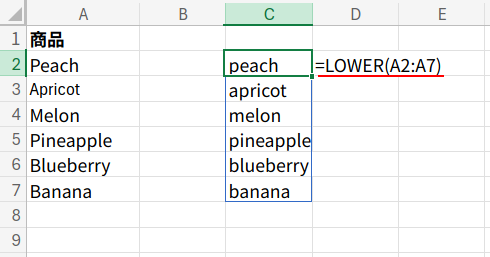 Excelの説明画像