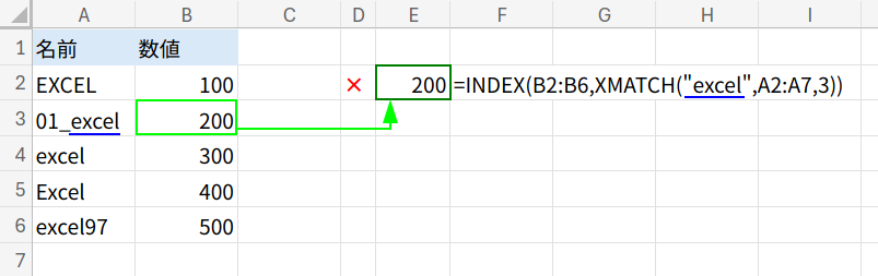 Excelの説明画像