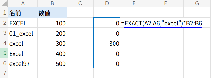 Excelの説明画像
