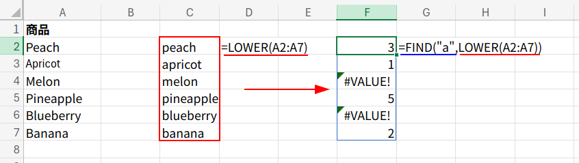 Excelの説明画像