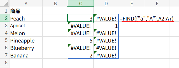 Excelの説明画像