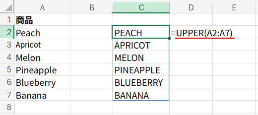 Excelの説明画像