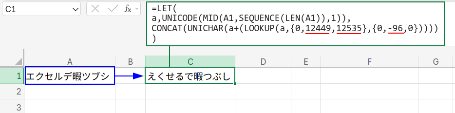 Excelの説明画像