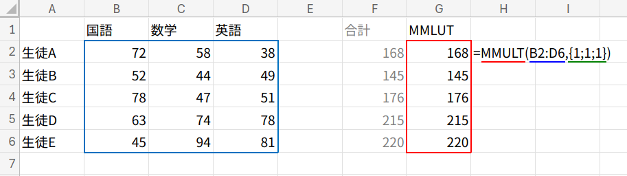 Excelの説明画像