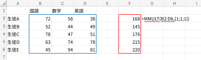 Excelの説明画像