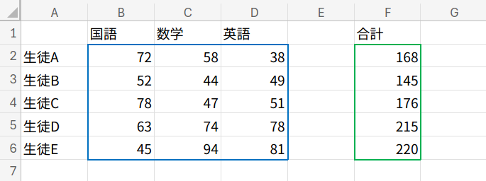 Excelの説明画像
