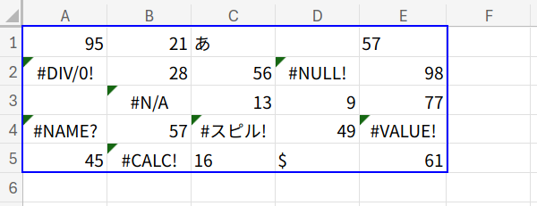 Excelの説明画像