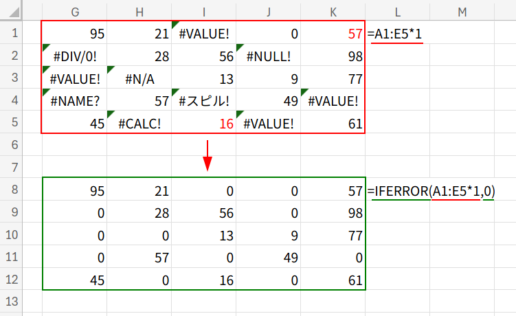 Excelの説明画像