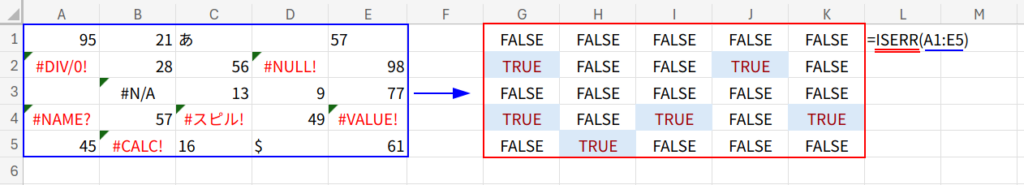 Excelの説明画像