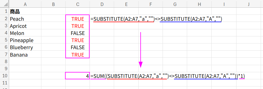 Excelの説明画像