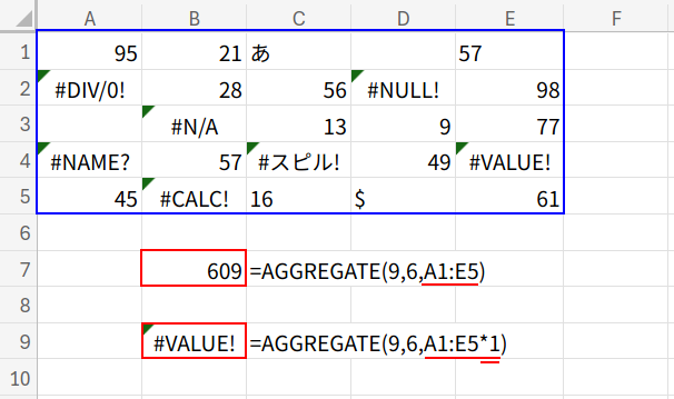 Excelの説明画像