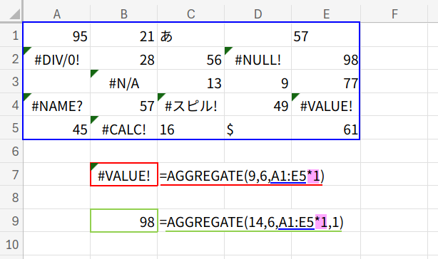 Excelの説明画像