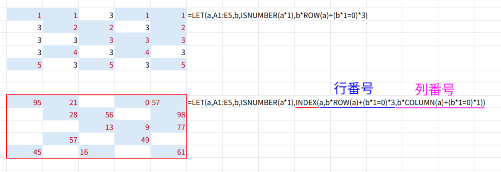 Excelの説明画像